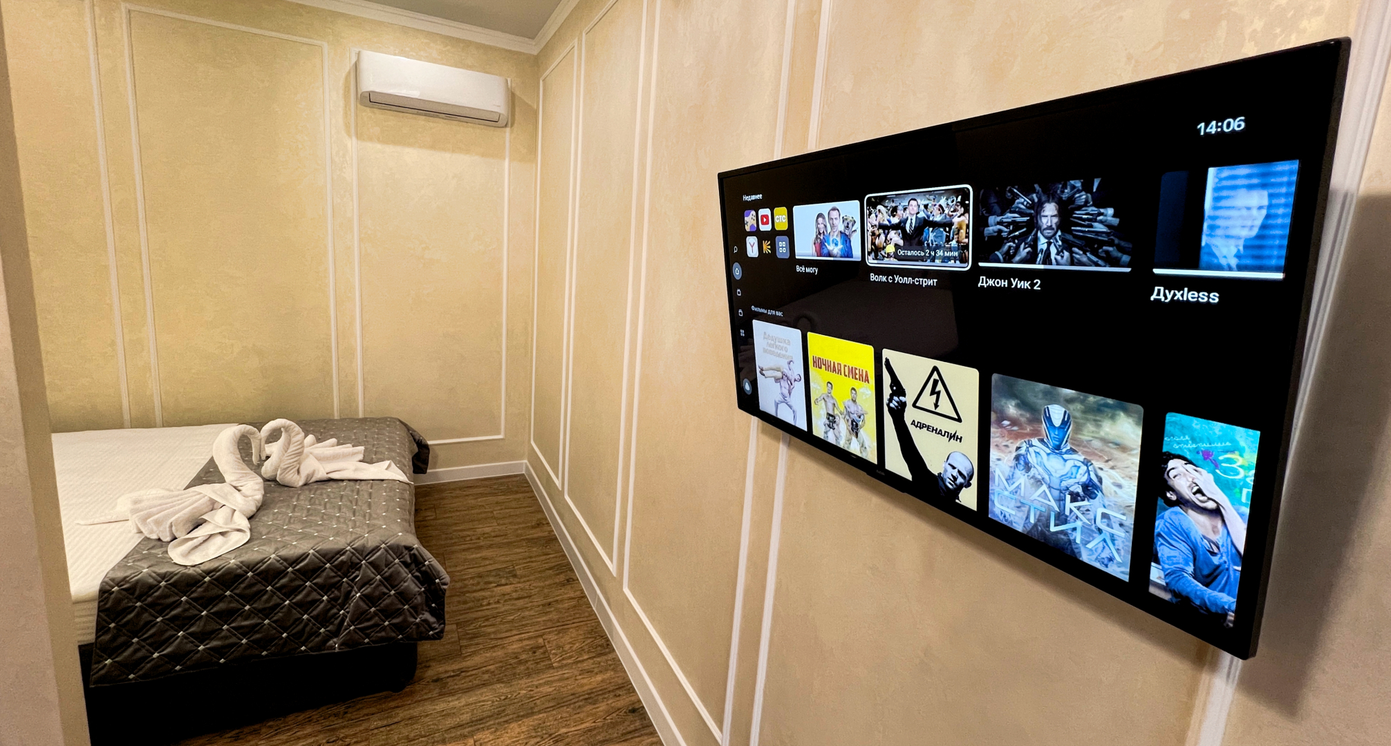 Гостевой дом на Теплосерной 99