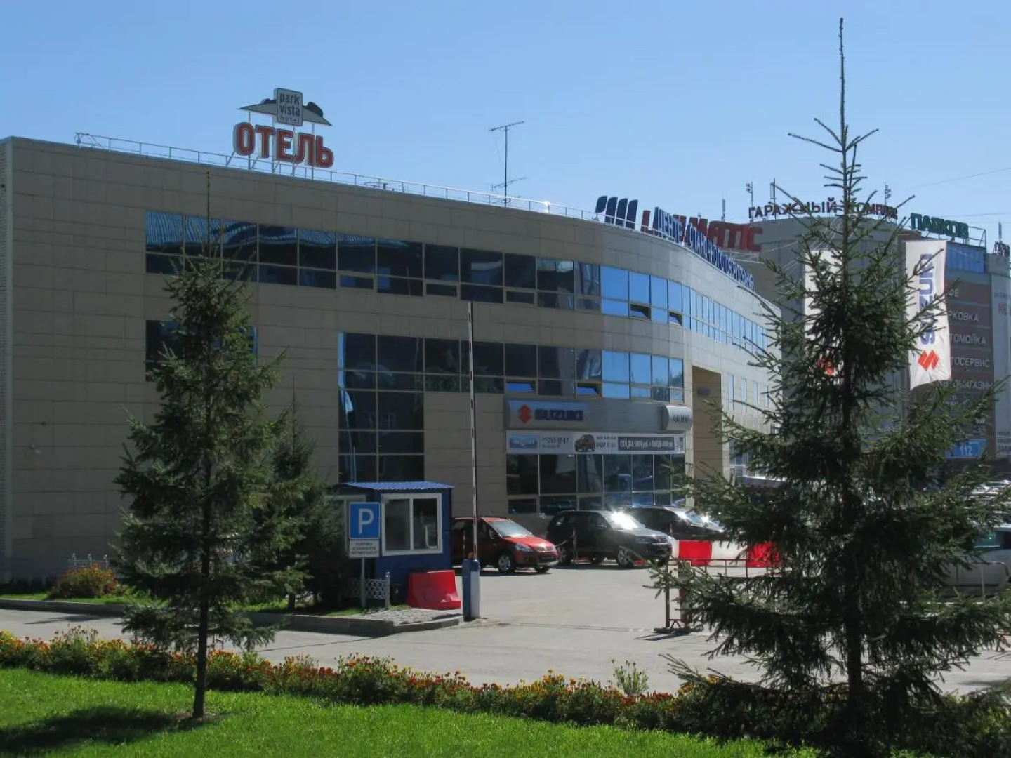 Мини-отель Парк Виста