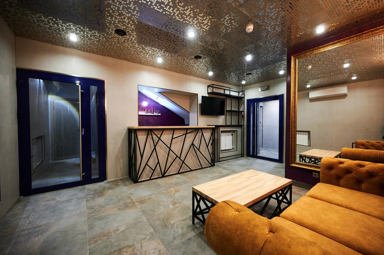 Отель Халва