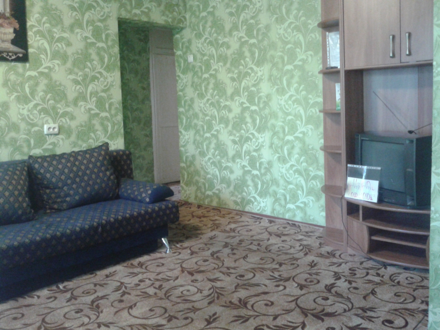 Апартаменты На Самокиша 2