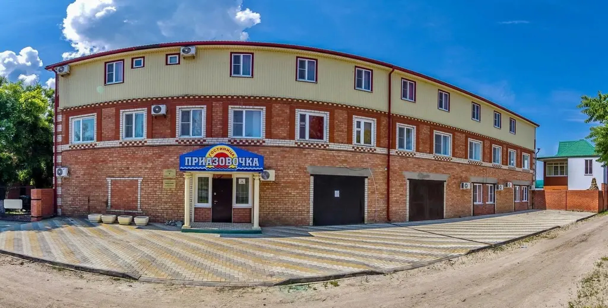 Отель Приазовочка