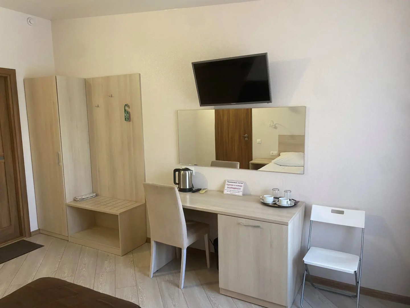 Отель Пегас