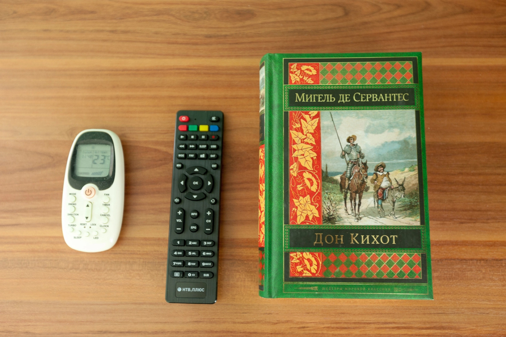 Гостевой дом Ла-Манча