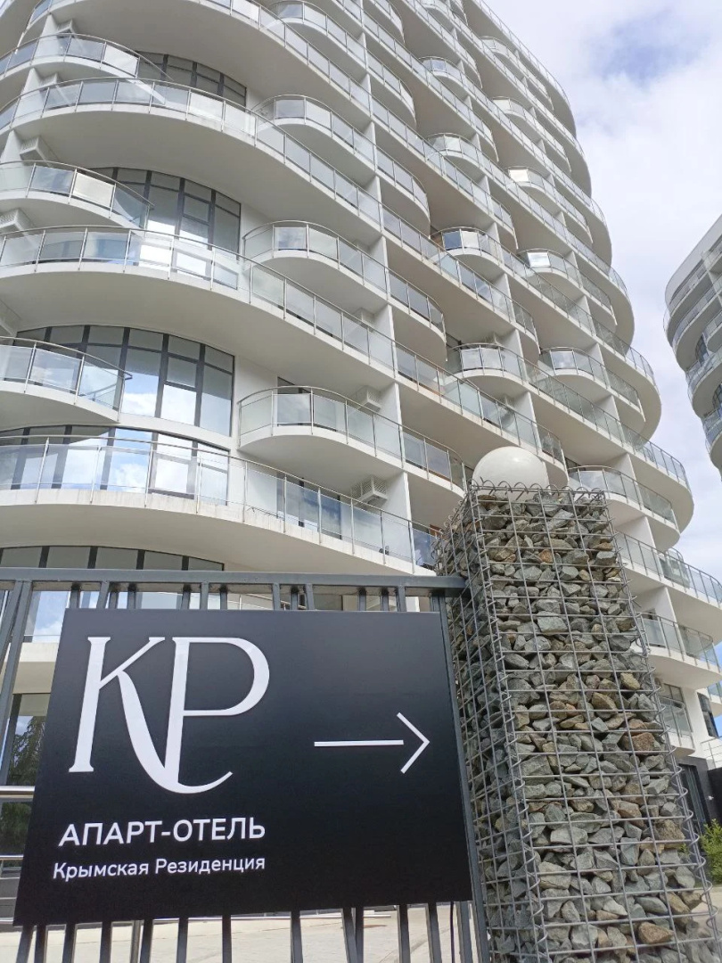 Апарт-Отель Крымская Резиденция