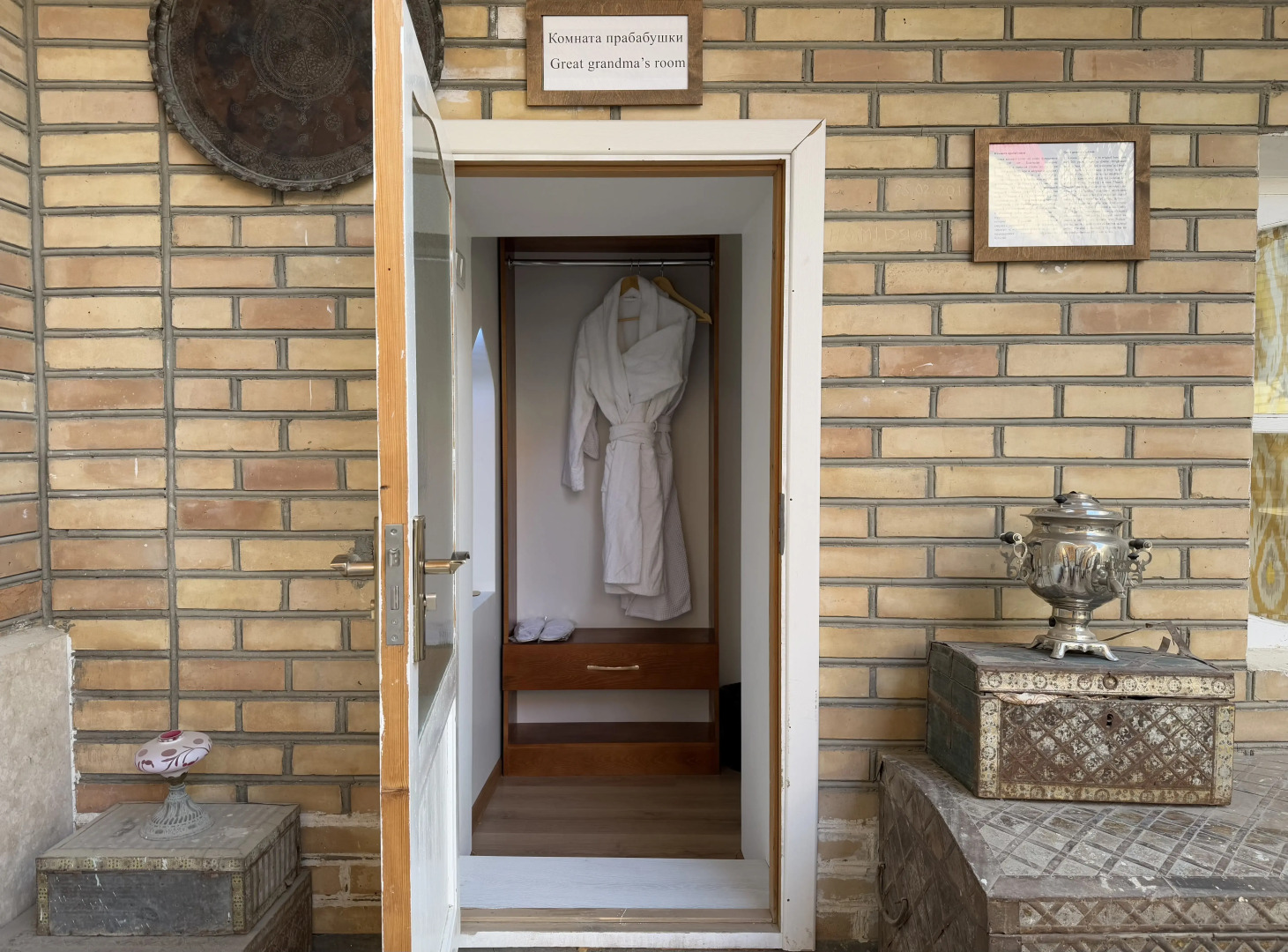 Мини-отель Usman Heritage