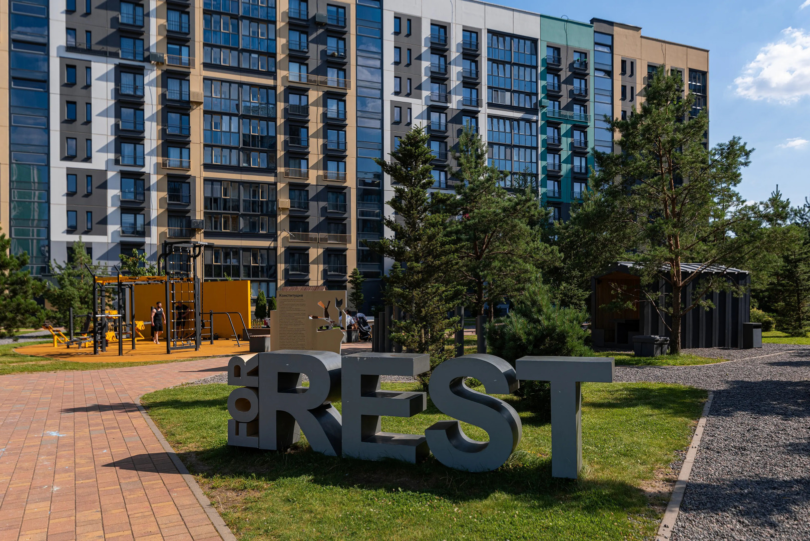 Квартира в центре Новой Боровой