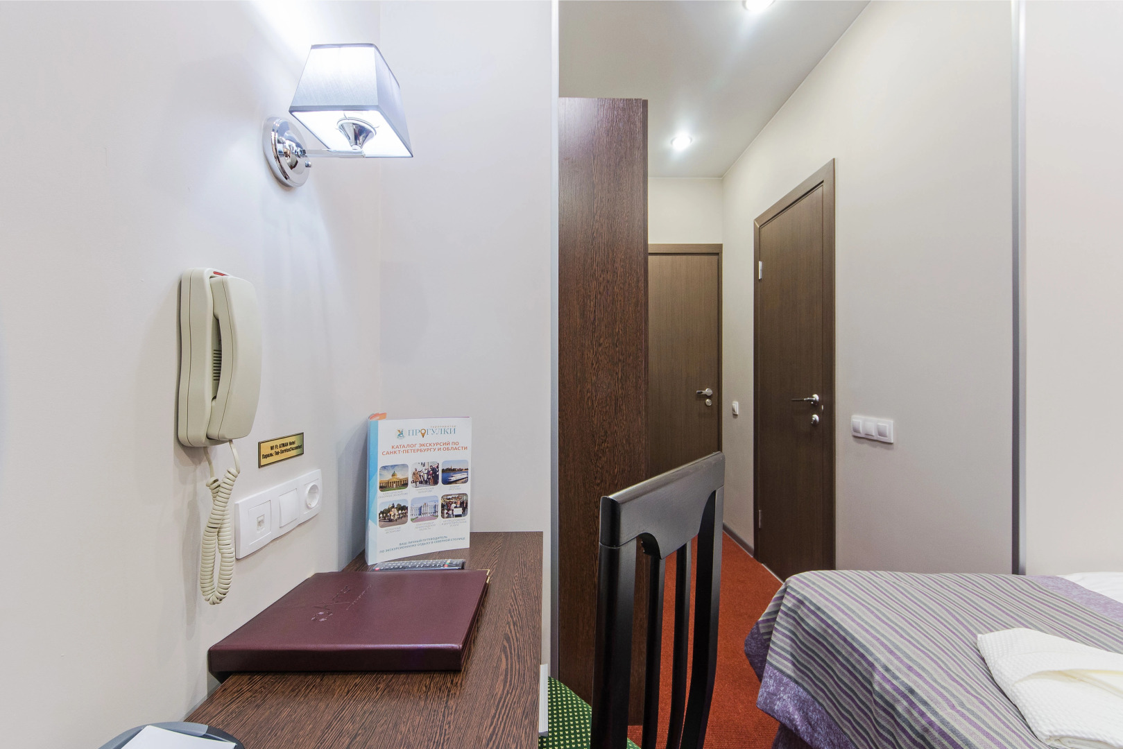 Меблированные комнаты Sokroma Атман