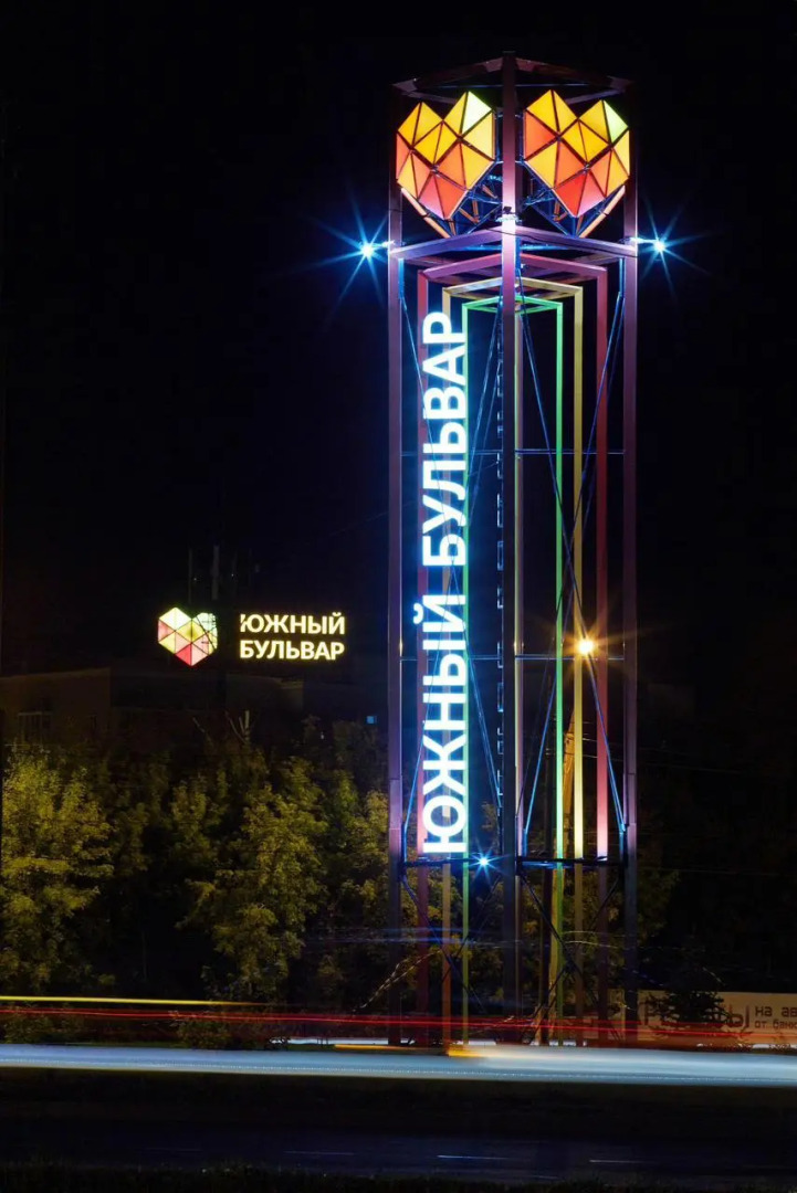 Апартаменты Vitamia СКАНДИ-студия в Южном бульваре