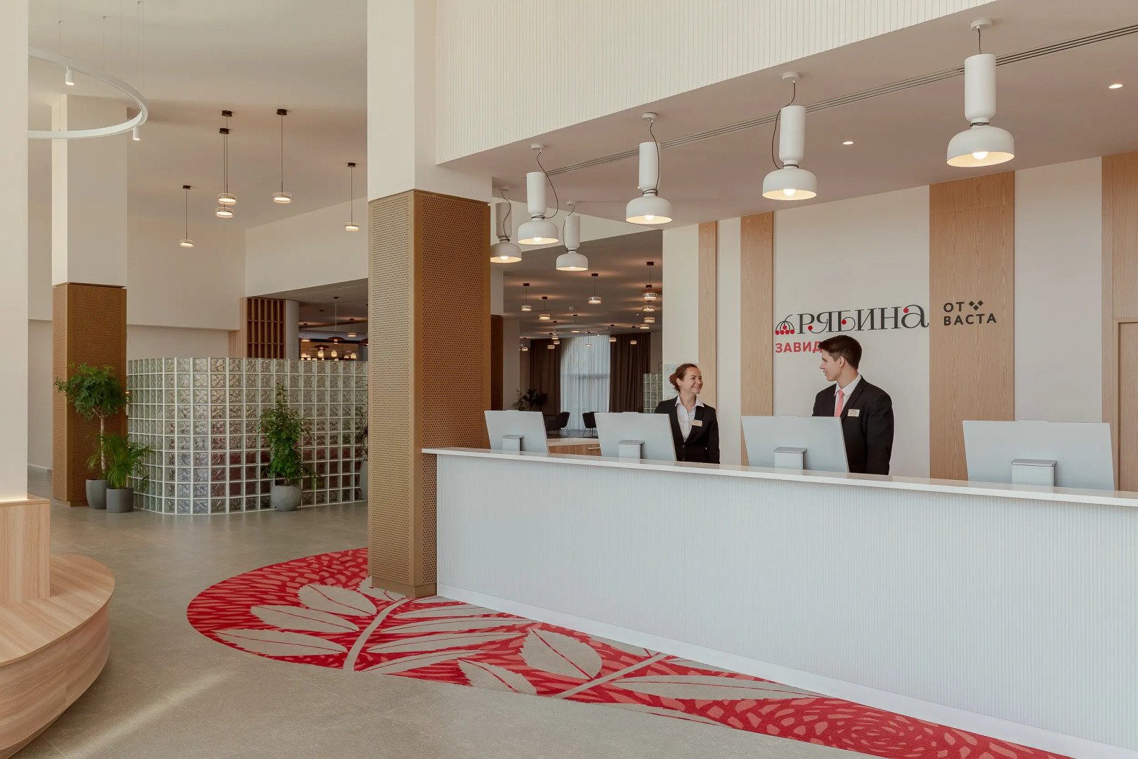 Отель Гостиница Рябина от Васта, Завидово