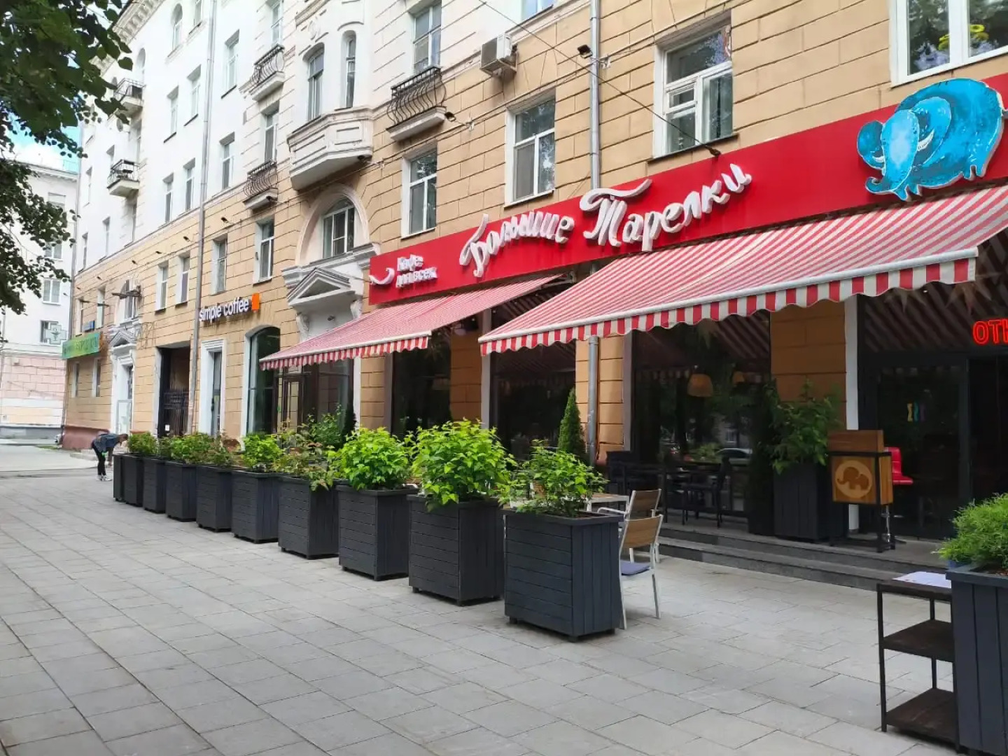 Квартира Ленина 99 -Балкон &Кафе