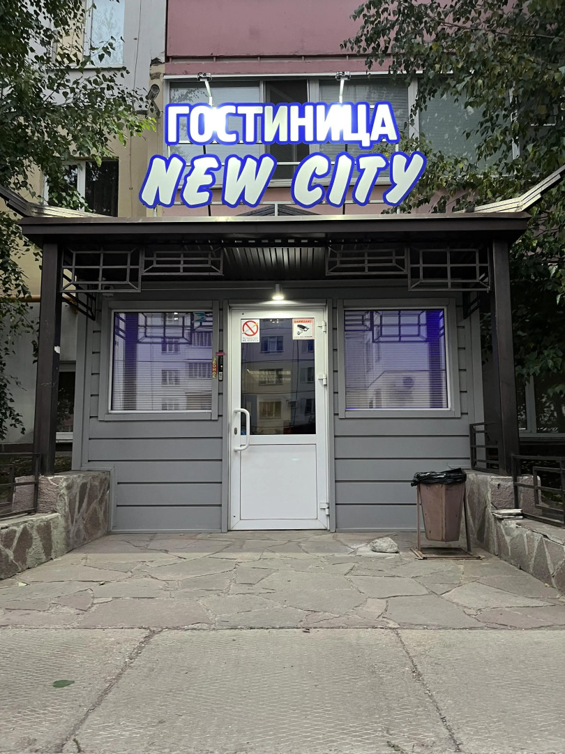Мини-отель NEW CITY