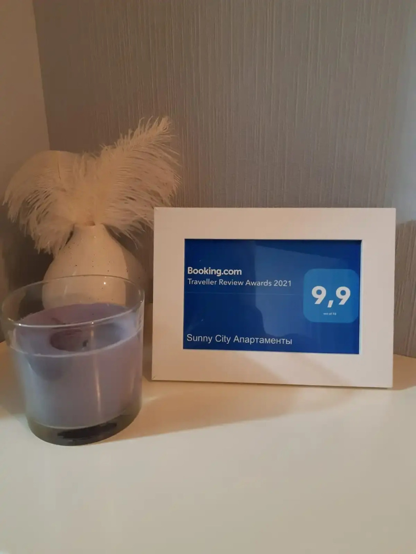 Апартаменты SunnyCity