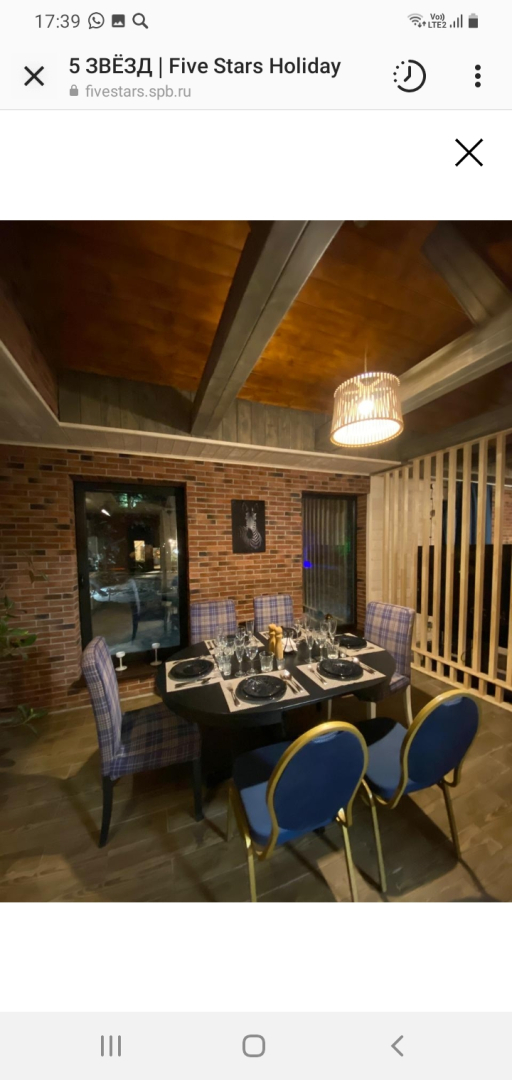 Жилое помещение Fivestars