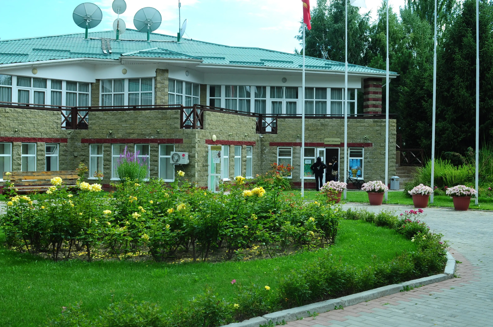 Raduga Hotel