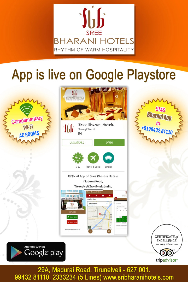 Отель Sree Bharani