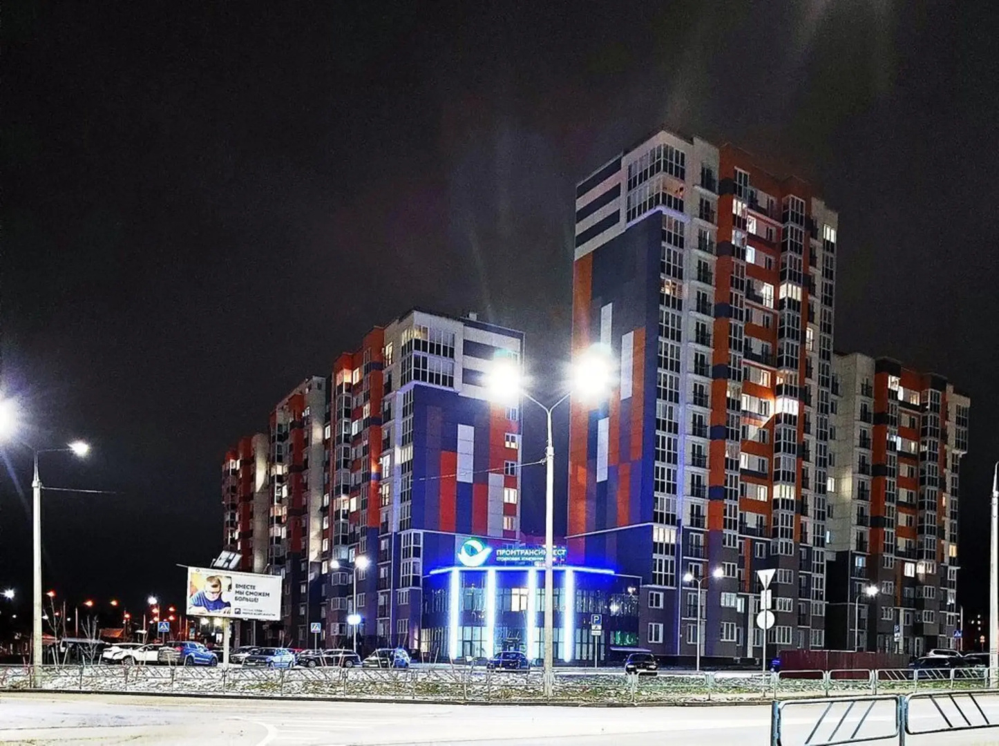 Квартира на Улице Докутович 43