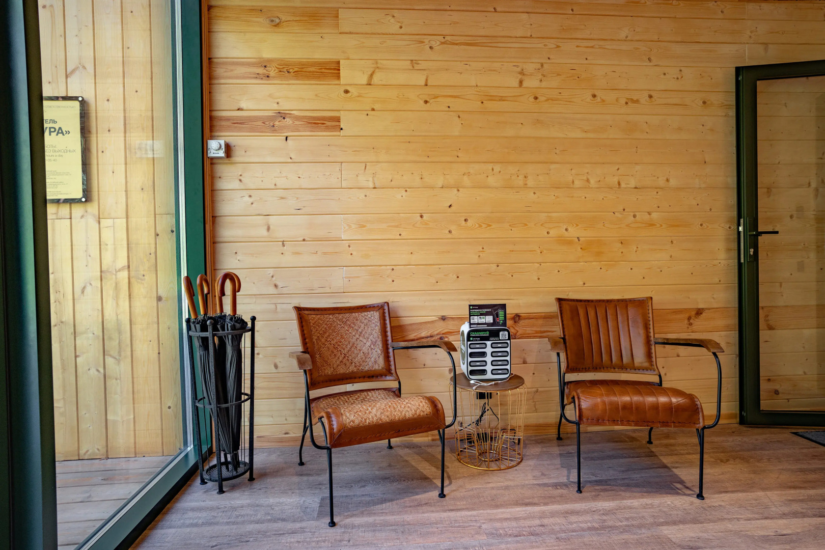 Отель Натура Эко