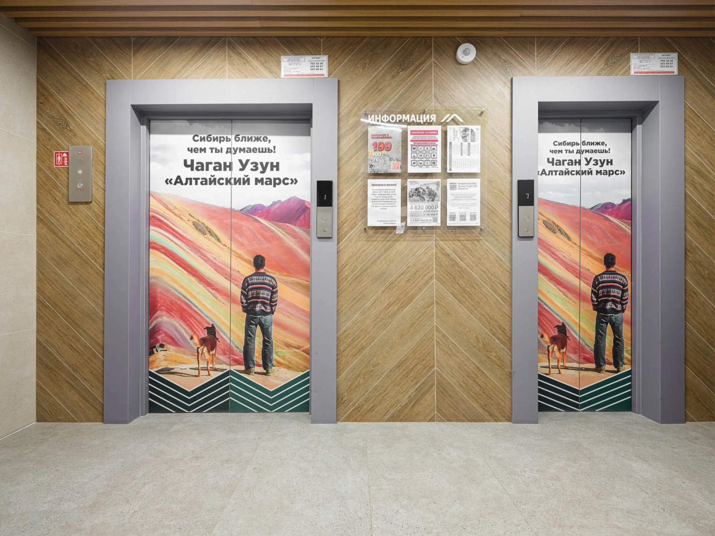 Апартаменты Тельмана, Парковая ул., 6к2