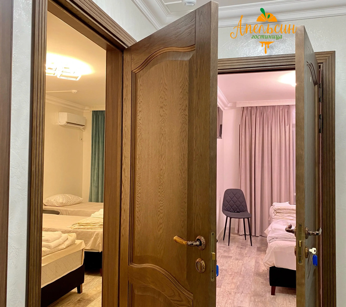 Отель Апельсин