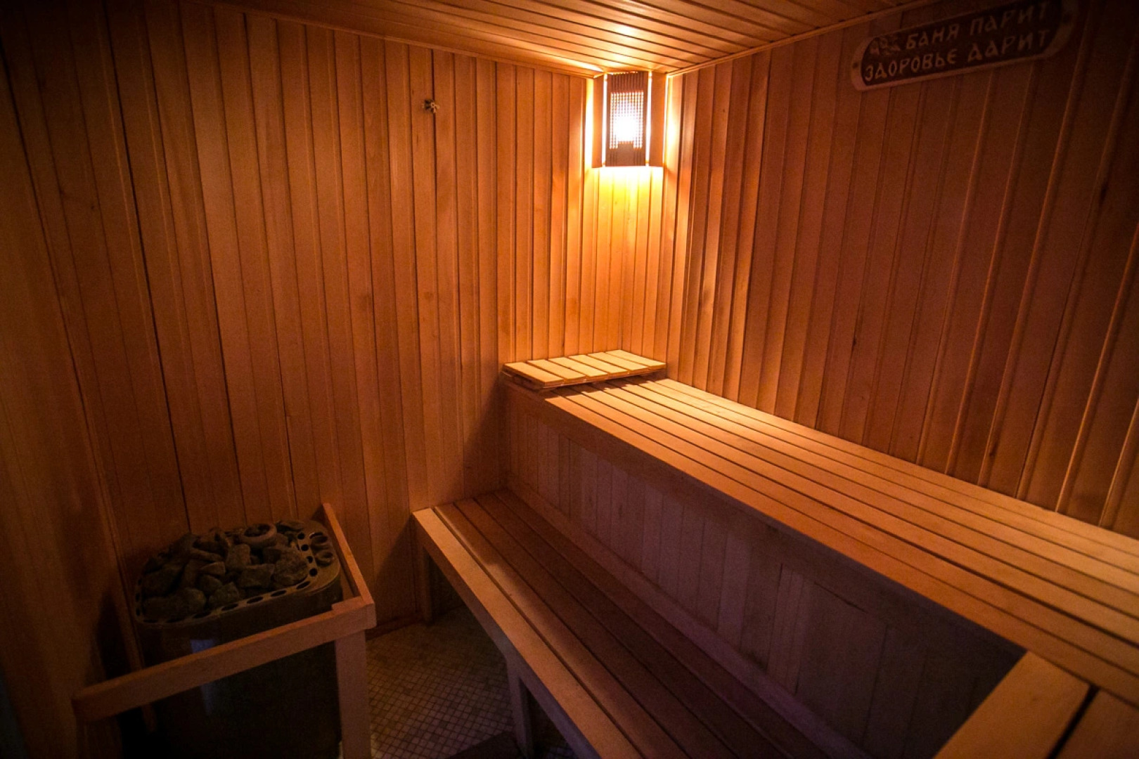 Санаторий Ай-Петри