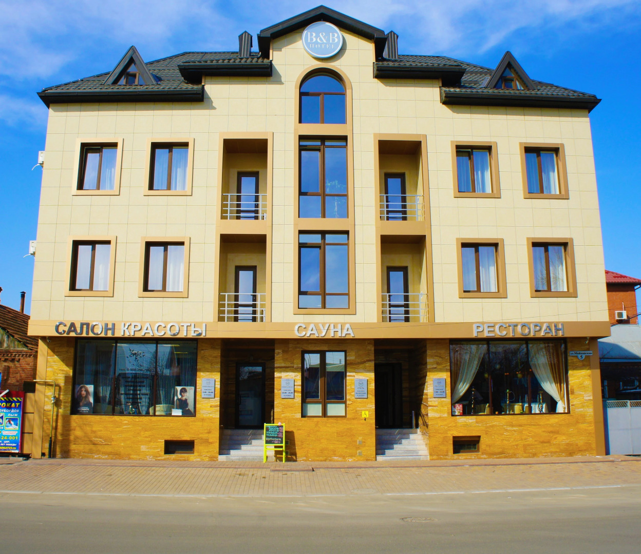 Гостевой дом B&B Hotel