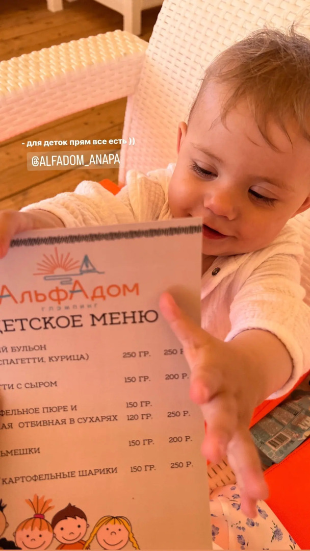 Глэмпинг "Альфа Дом"