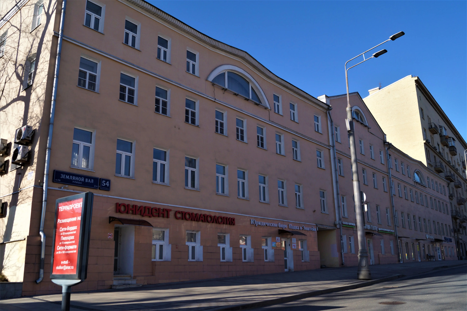 Хостел City Garden Taganskaya