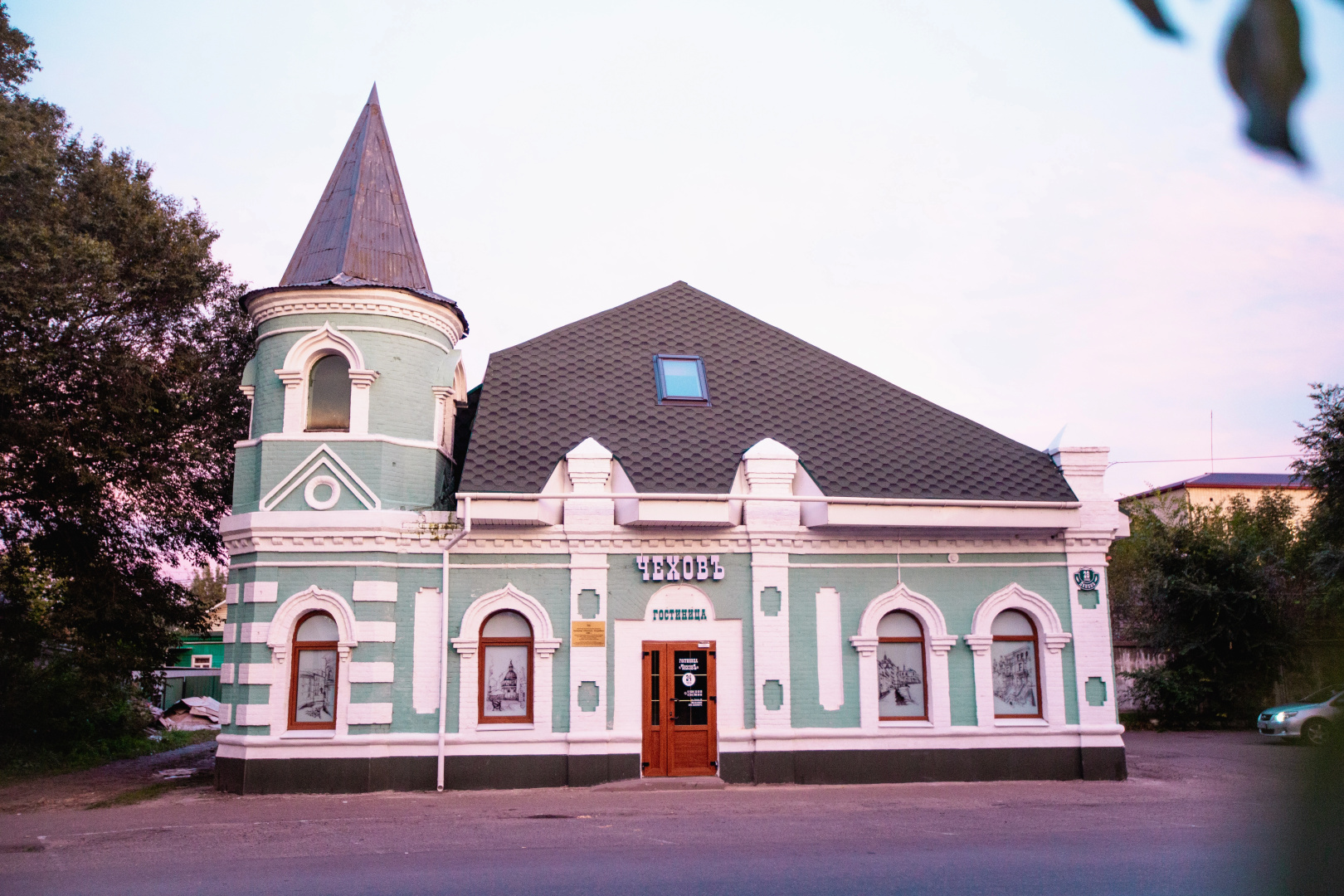 Отель Чеховъ