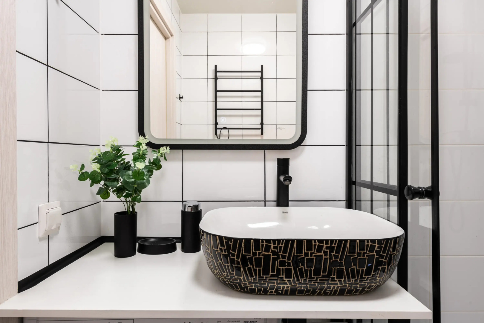 Квартира Цифровой Зелёный мир