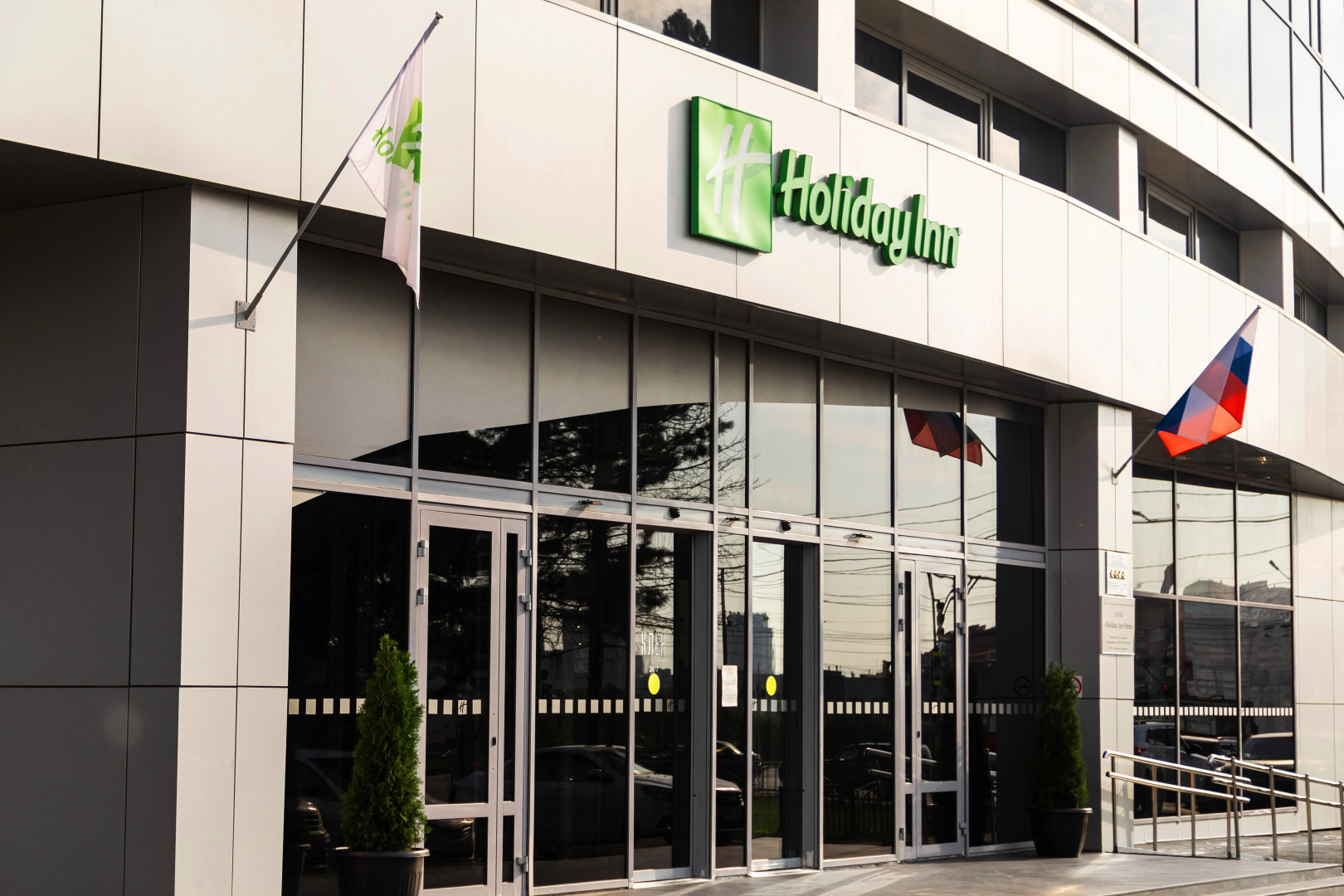 Отель Holiday Inn Perm