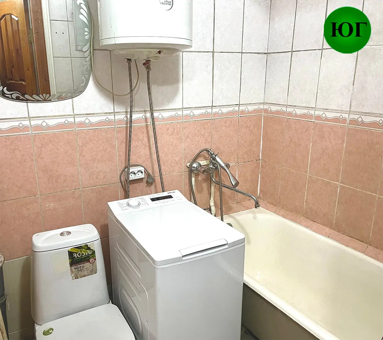 Апартаменты SakВояж на Ботанической 37