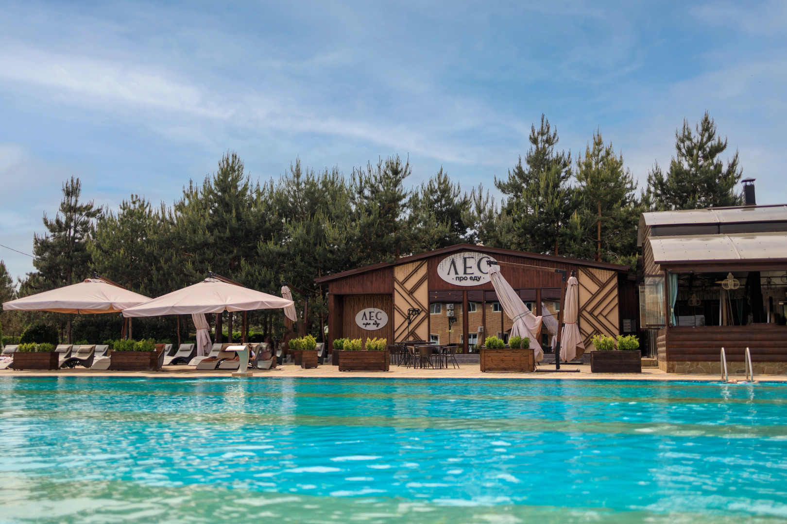 Отель Кедровый Бор