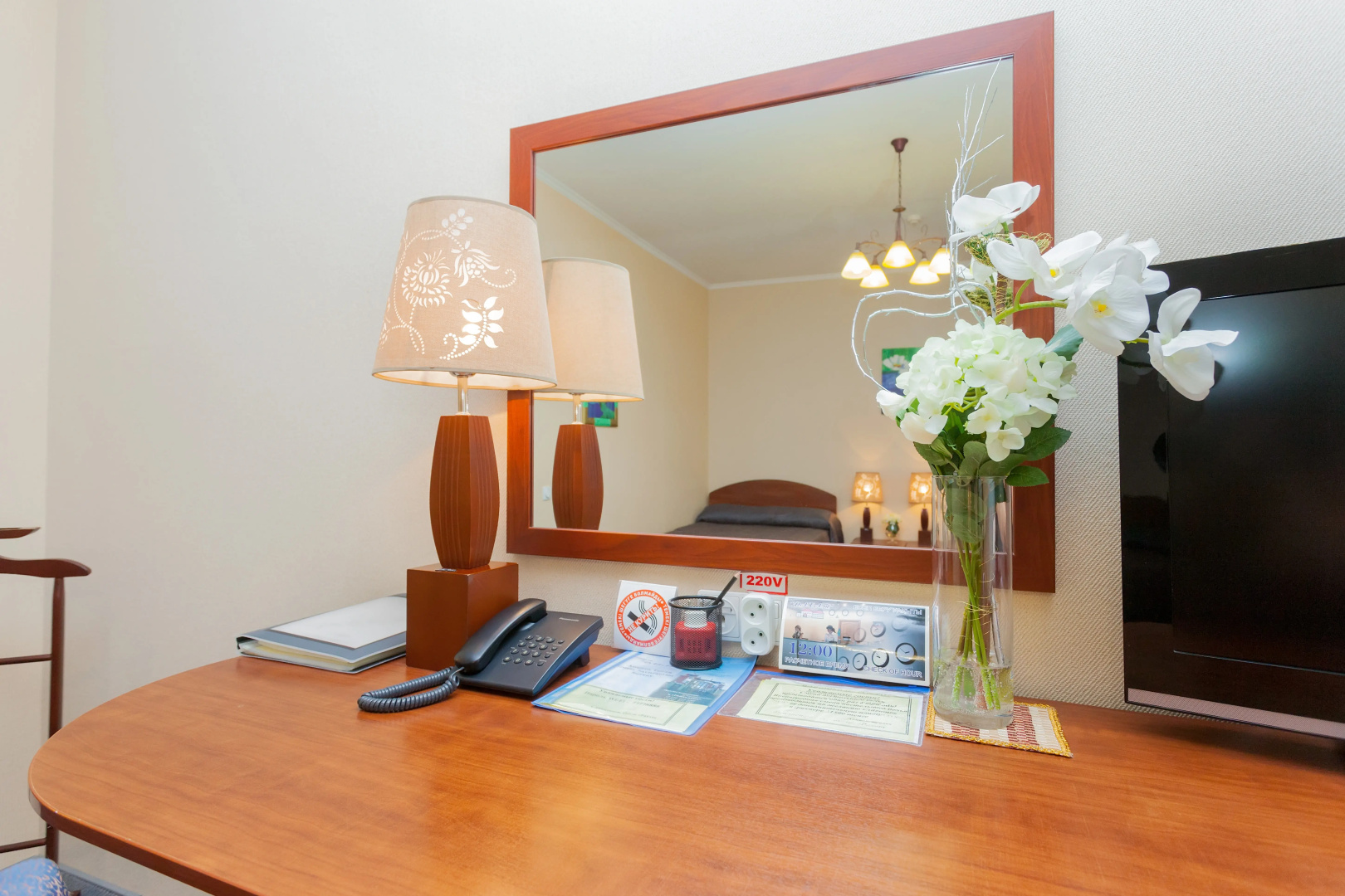 Rahat Hotel