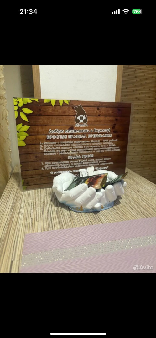 Квартира на ул. Ленина, 64А