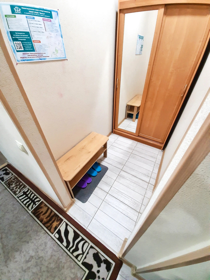 Апартаменты Мечта