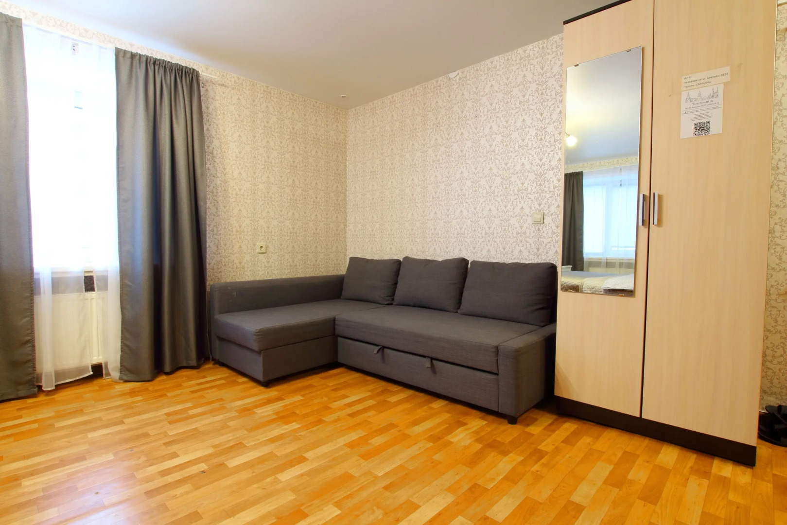 Апартаменты на улице Павлюхина 89