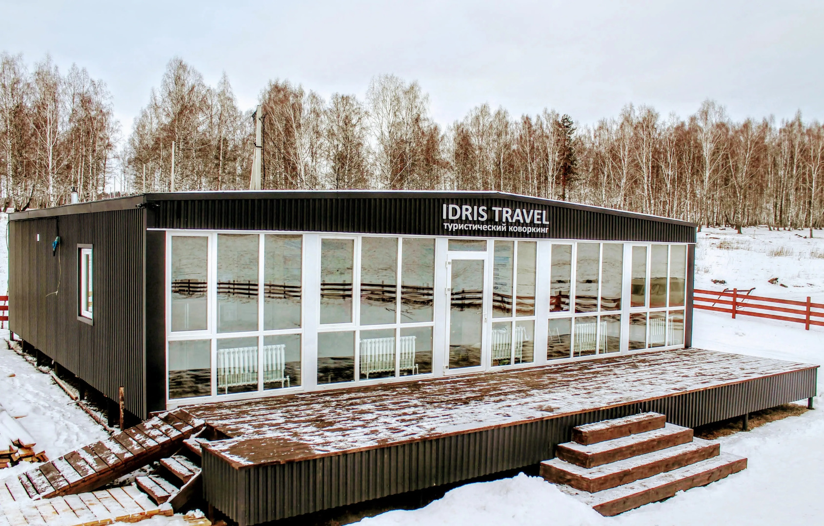 Кемпинг Idris Travel