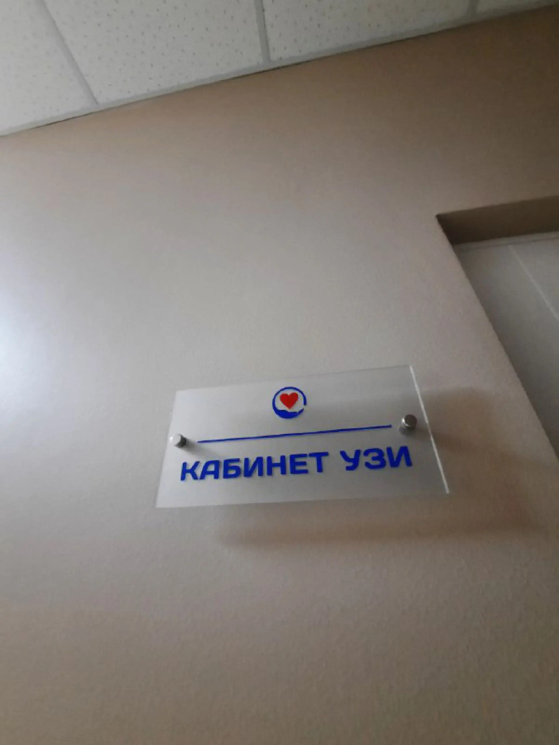 Отель Ессентуки