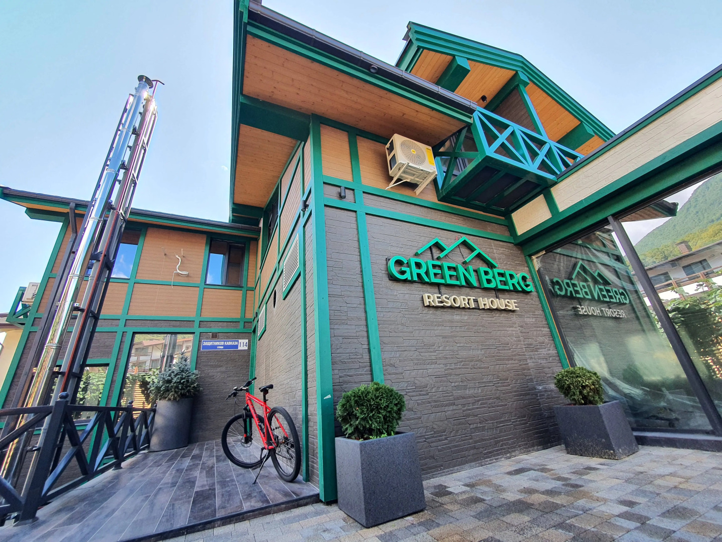 Апартаменты Гринберг в Центре Красной Поляны