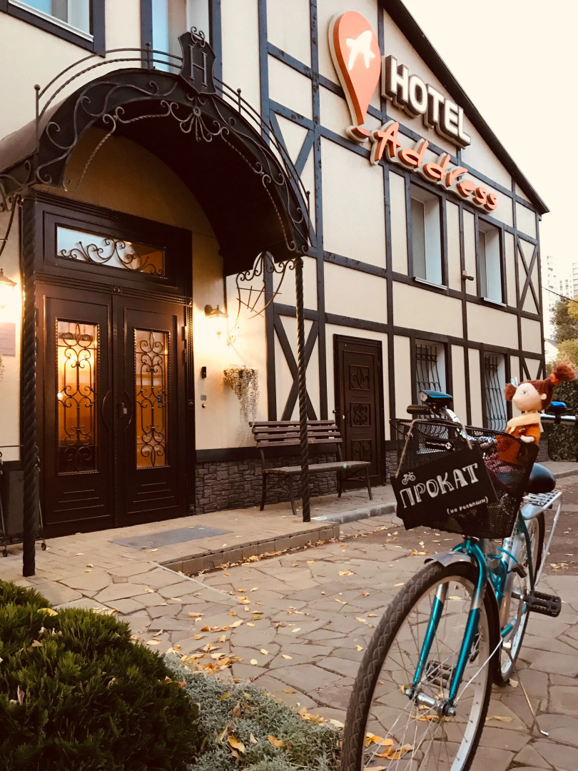 Отель Адрес