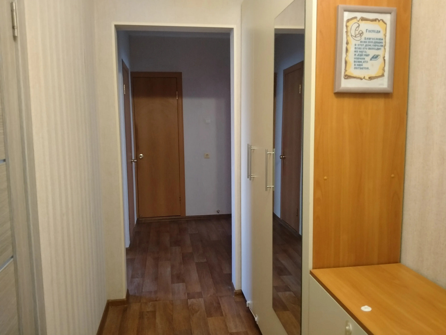 Апартаменты Отличный День рядом с ТРЦ Родник