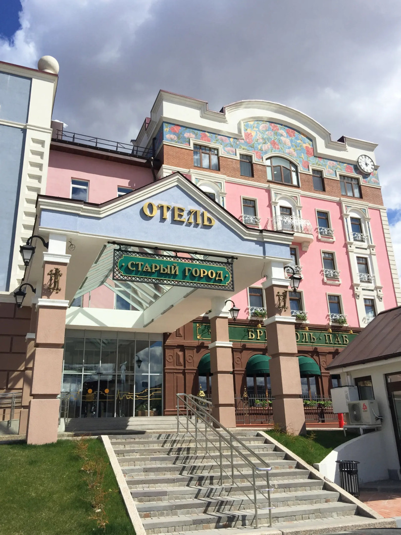 Отель Старый Город