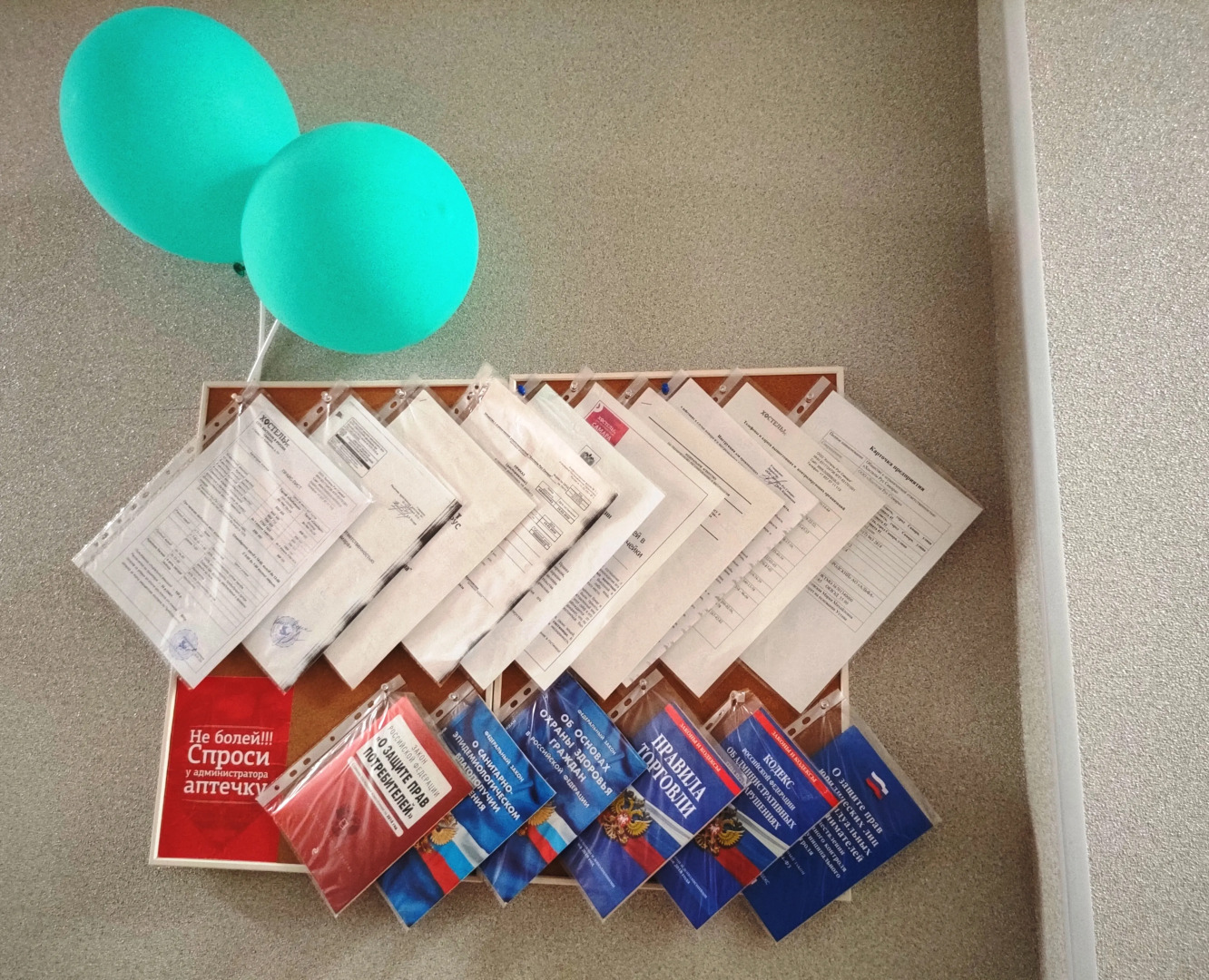 Хостелы Рус Самара