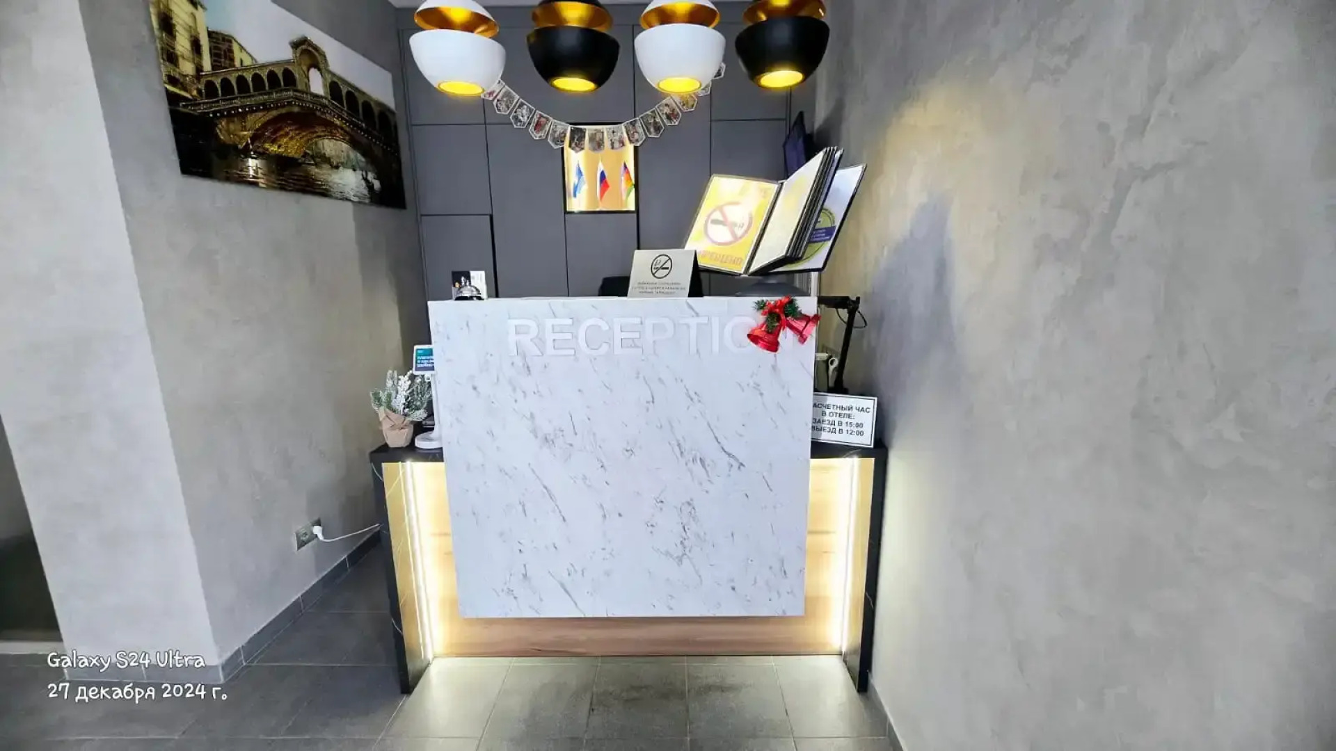 Отель Янтарь