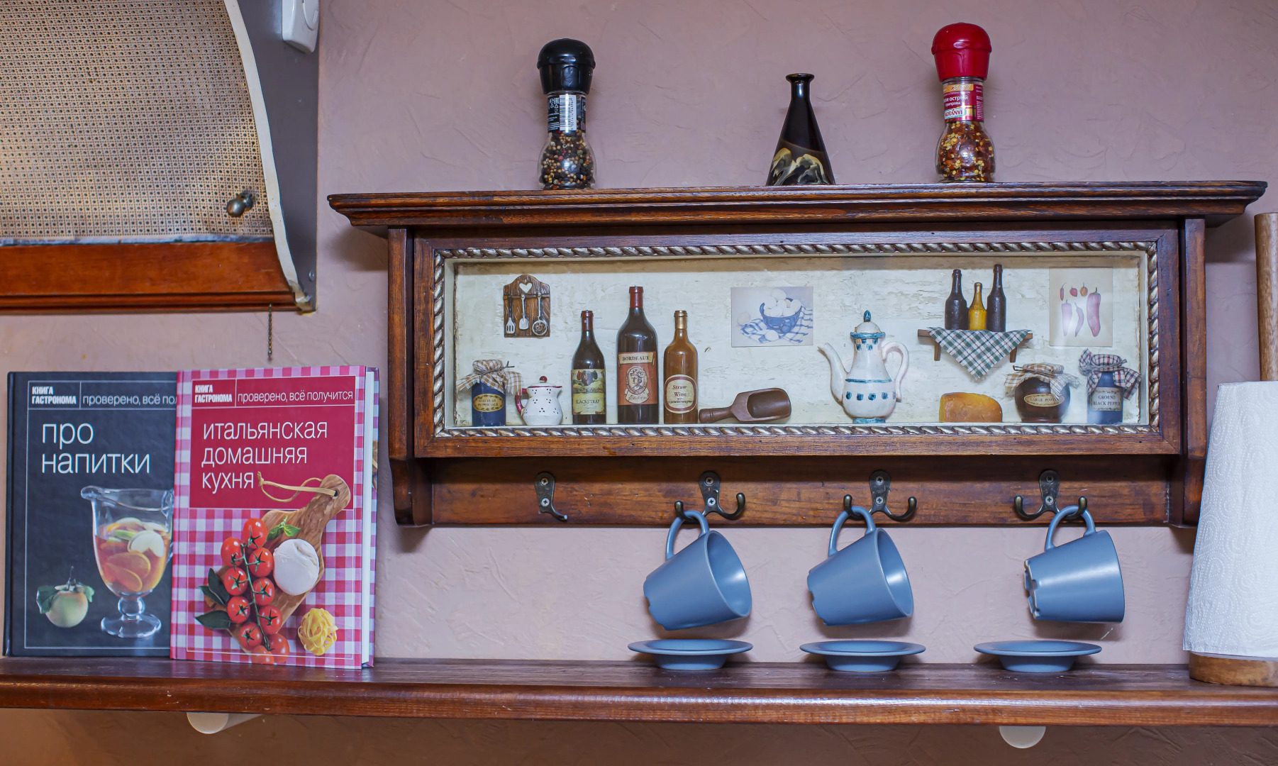 Апартаменты Friends Holiday