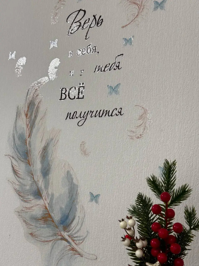 Квартира Космос