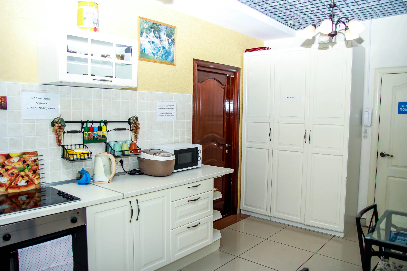 Меблированные комнаты Angel