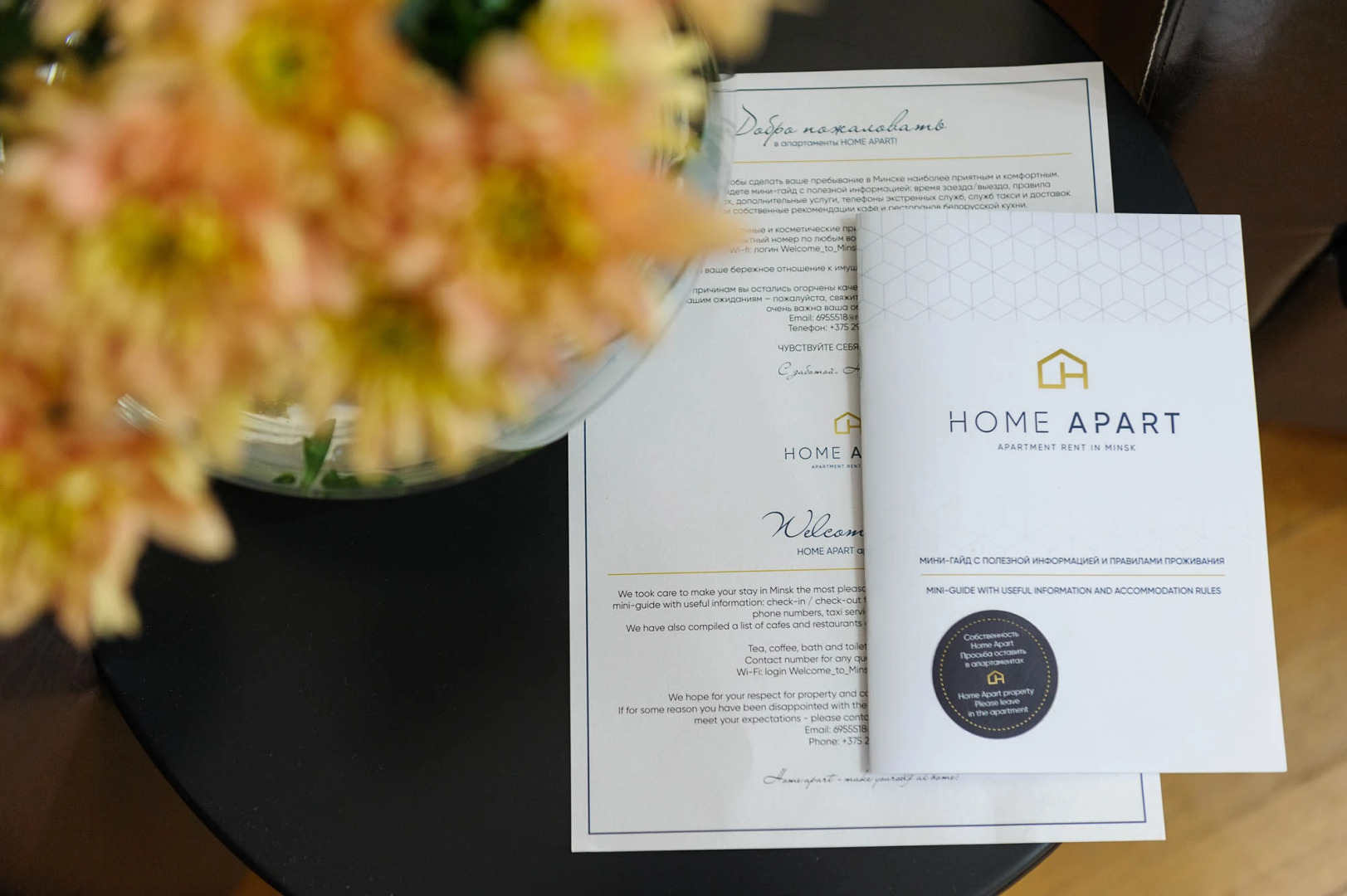 Апартаменты 2-комнатные HomeApart Ленина, 2