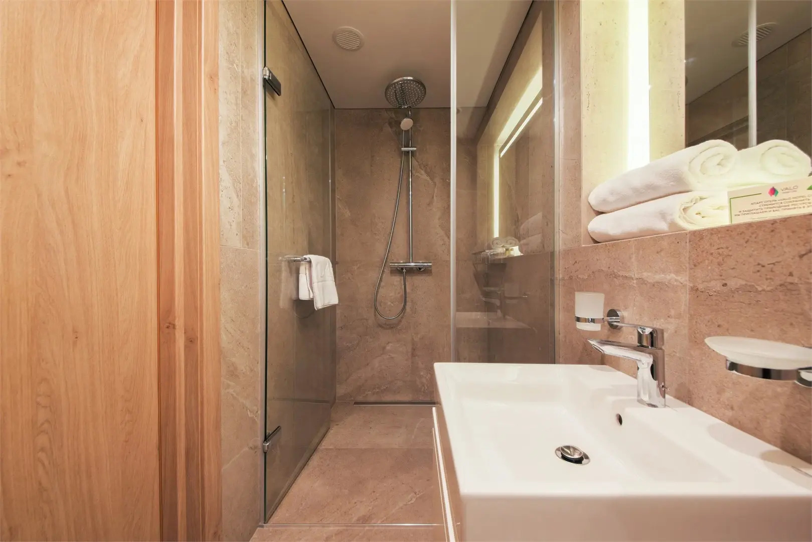 Апартаменты Business VALO Корпус Soul