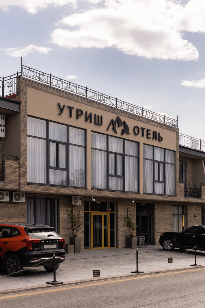 Отель Утриш